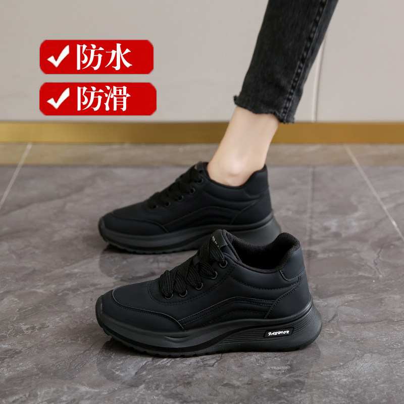 女鞋上班黑鞋防水防滑麦当劳工作鞋春秋皮面厨房鞋不累脚运动鞋子