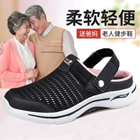 Летние босоножки, нескользящие тапочки в стиле Crocs, удобны для женщин в возрасте, можно носить двумя способами, закрытый носок, мягкая подошва, стиль «бабушкины туфли»
