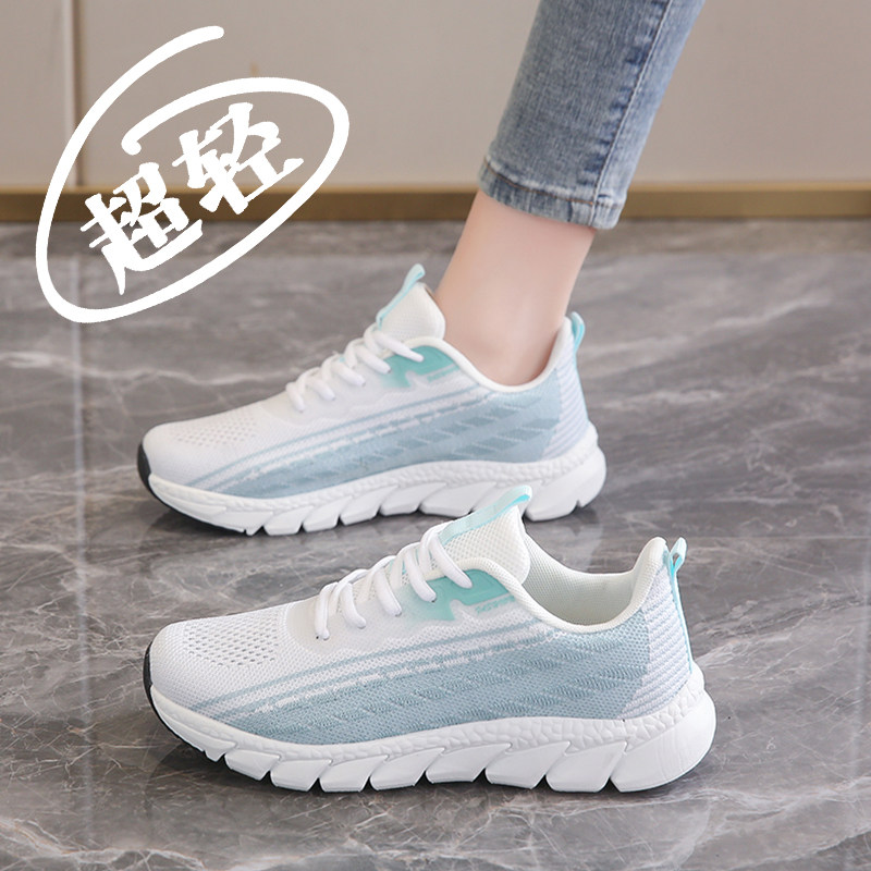 超轻旅游鞋女2024春季新款大码41-43学生网面运动鞋不臭脚跑步鞋,女鞋,时尚休闲鞋,淘宝优惠券,粉丝福利购,淘宝优惠卷