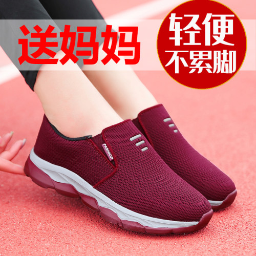 一脚蹬防滑软底妈妈鞋老北京布鞋