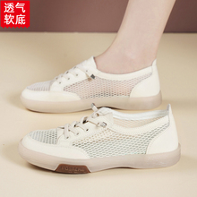 夏季薄款休闲乐福鞋女网面透气妈妈网鞋舒适软底免系带孕妇小白鞋