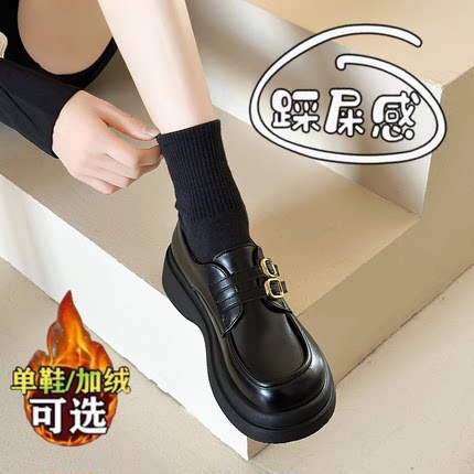高级感英伦风小皮鞋女2024秋冬季新款厚底乐福鞋加绒黑色鞋子女款