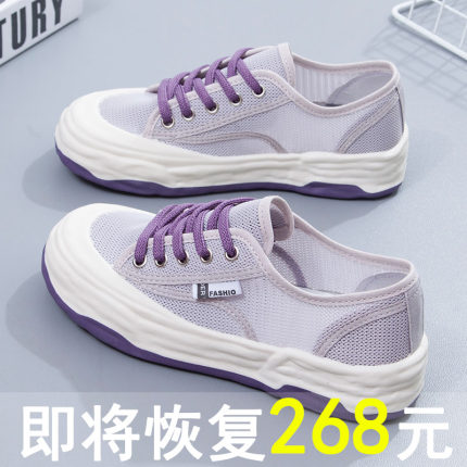 女鞋2025新款夏季薄款小码34小白鞋爆款镂空透气运动帆布板鞋网鞋