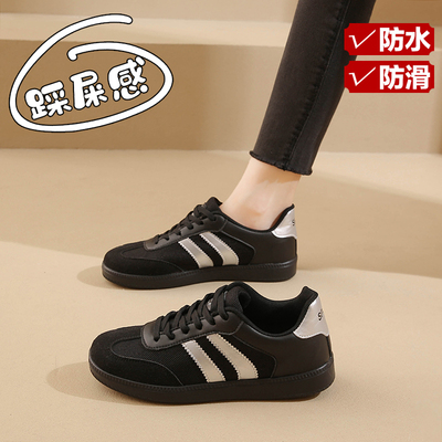 大码41—43不累脚防滑工作鞋42