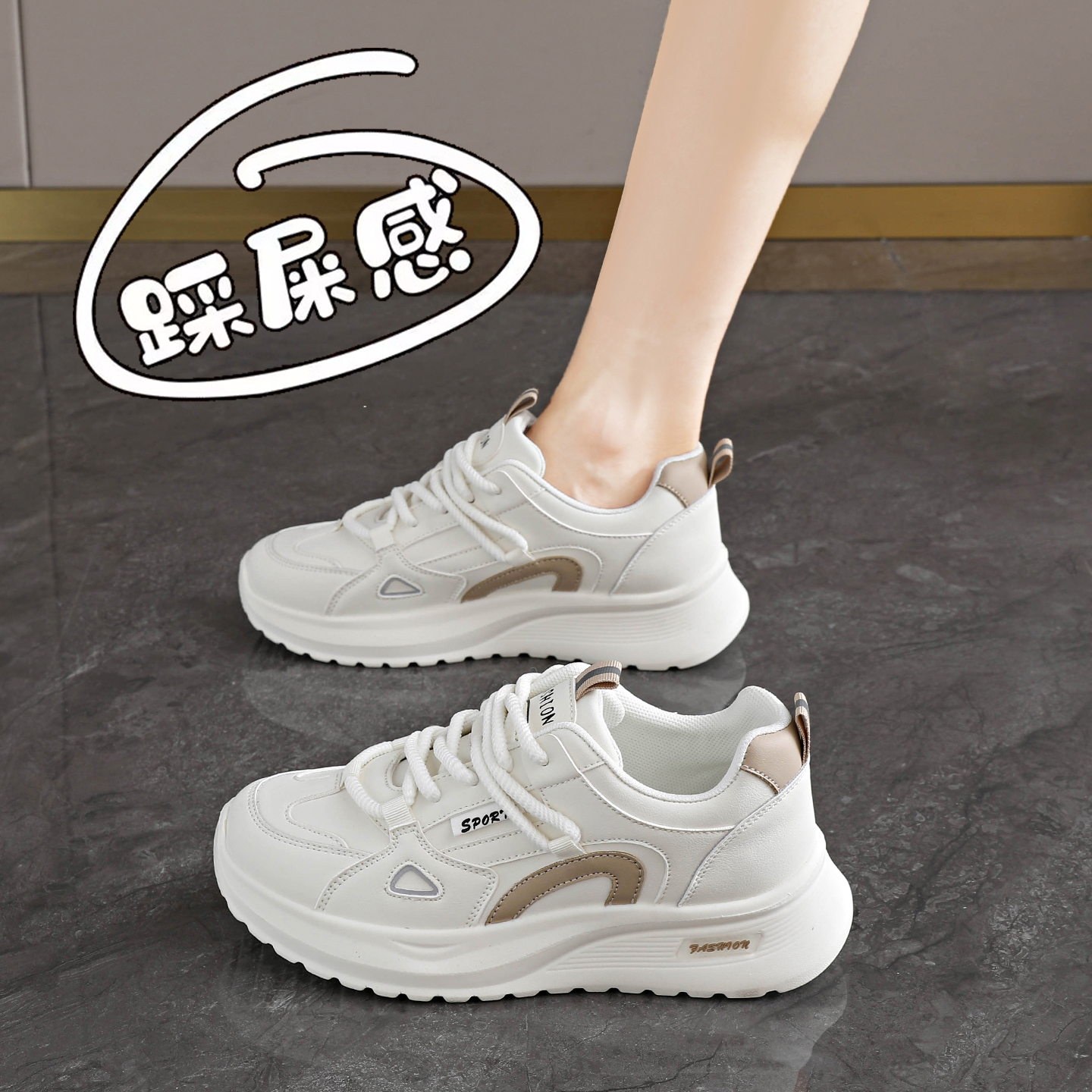 减震孕妇跑步鞋防滑老爹鞋