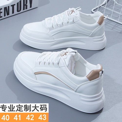 大码小白鞋休闲软底旅游鞋小白鞋