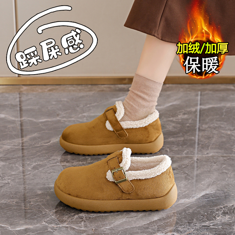外穿加厚保暖毛毛棉鞋雪地靴