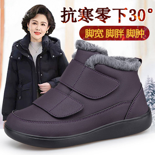 冬季拇外翻老年人脚肿加宽棉鞋