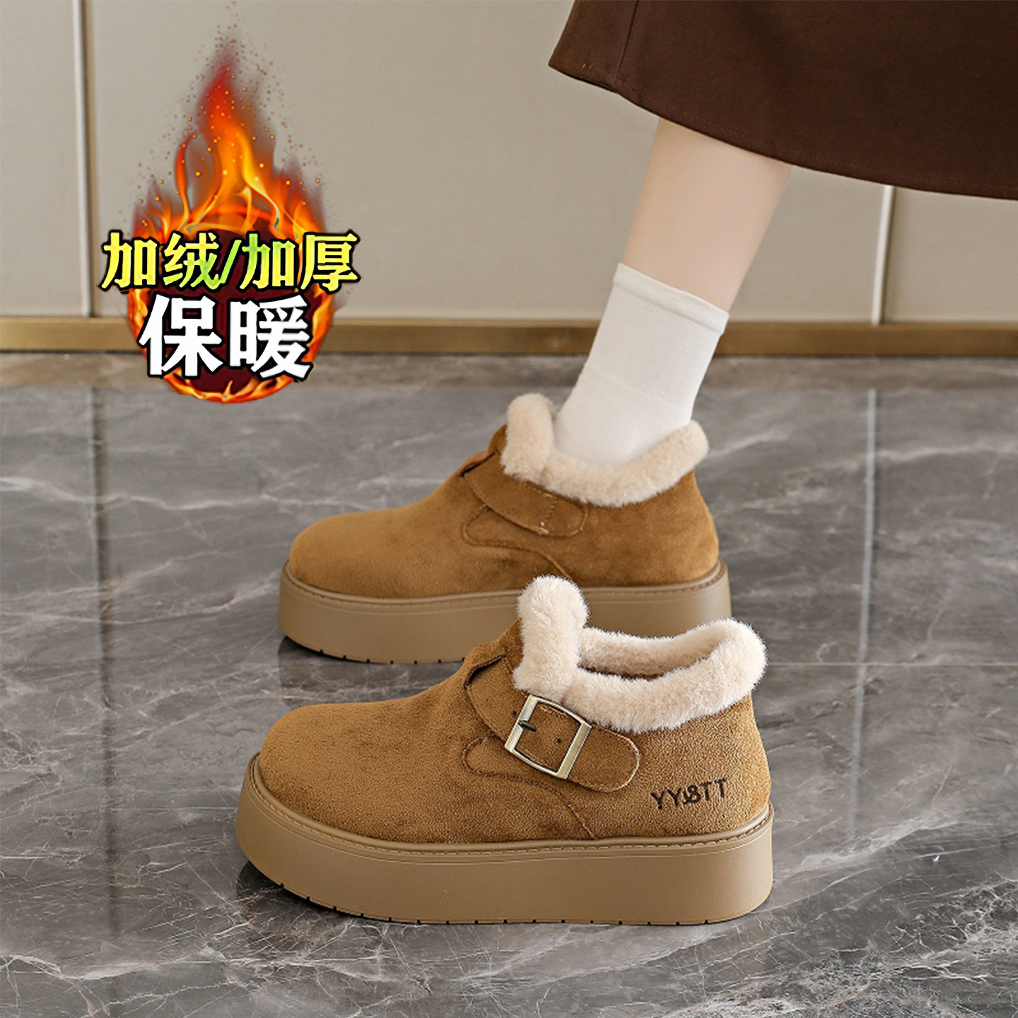 加厚保暖一脚蹬孕妇鞋34