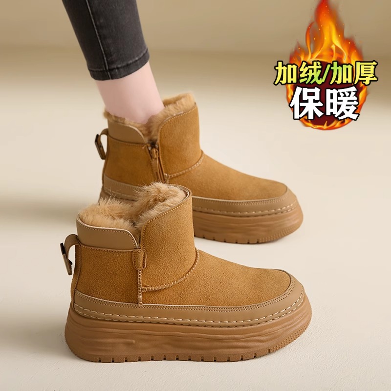 一体东北大棉鞋厚底短靴子