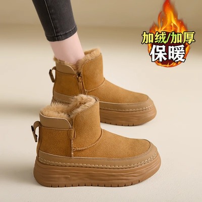 一体东北大棉鞋厚底短靴子
