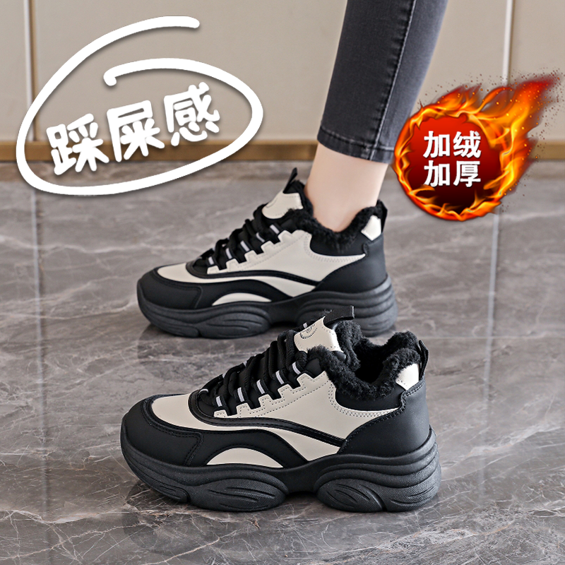 防水防滑雪地靴厚底真皮休闲鞋