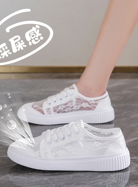鞋子女ins潮百搭小众蕾丝帆布鞋夏季网面渔夫鞋镂空透气配裙0412d