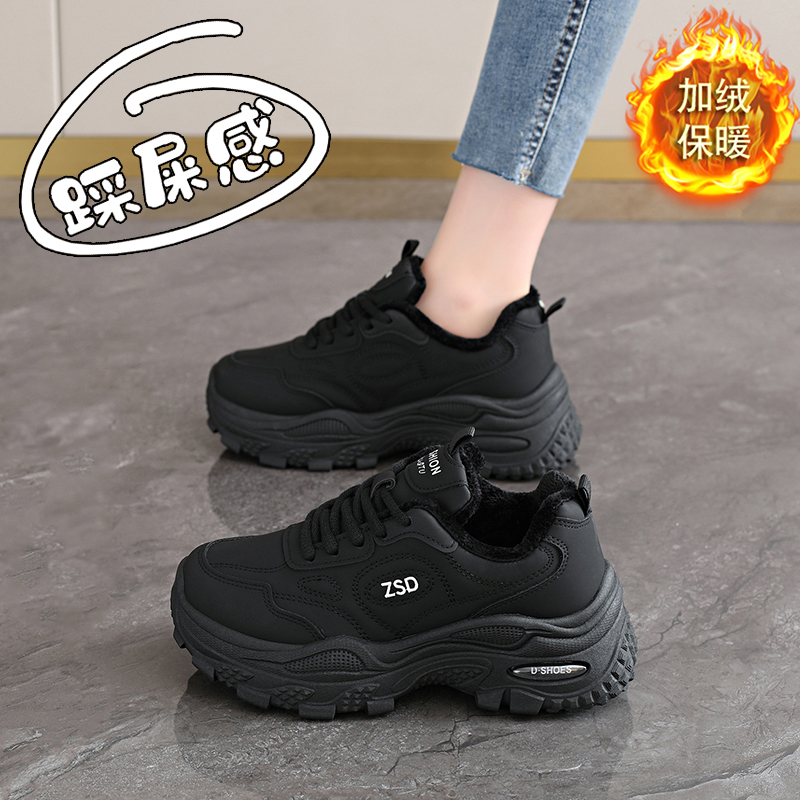 冬季34码厚底上班工作运动莆田鞋