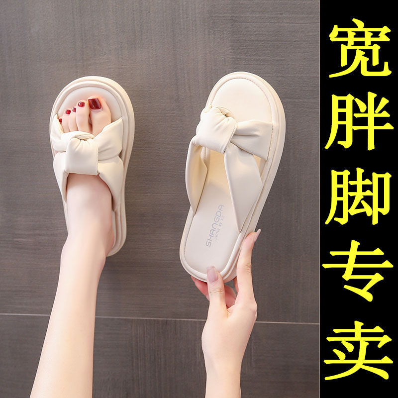 宽脚肥胖凉鞋女夏季新款平底防滑水肿沙滩拖鞋孕妇胖mm防滑一字拖