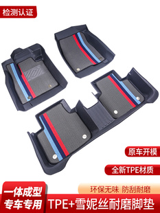 适用于智跑K3起亚K4凯绅傲跑kx1 5奕跑赛拉图福瑞迪汽车脚垫