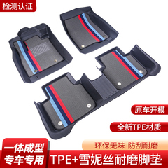 专用大众朗逸PLUS新桑塔纳捷达VS5/VA3/VS7宝来TPE双层汽车脚垫