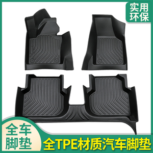 大众捷达VS5VA3VS7桑塔纳浩纳尚纳速腾宝来朗逸高尔夫探歌影脚垫