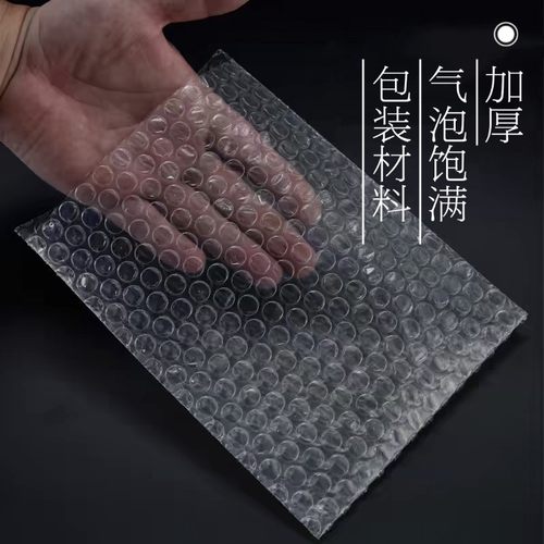 平口无盖简易气泡袋尺寸可定做
