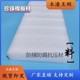 EPE泡棉板 尺寸可裁切定做 快递填充棉 泡沫防震板 防撞珍珠棉片