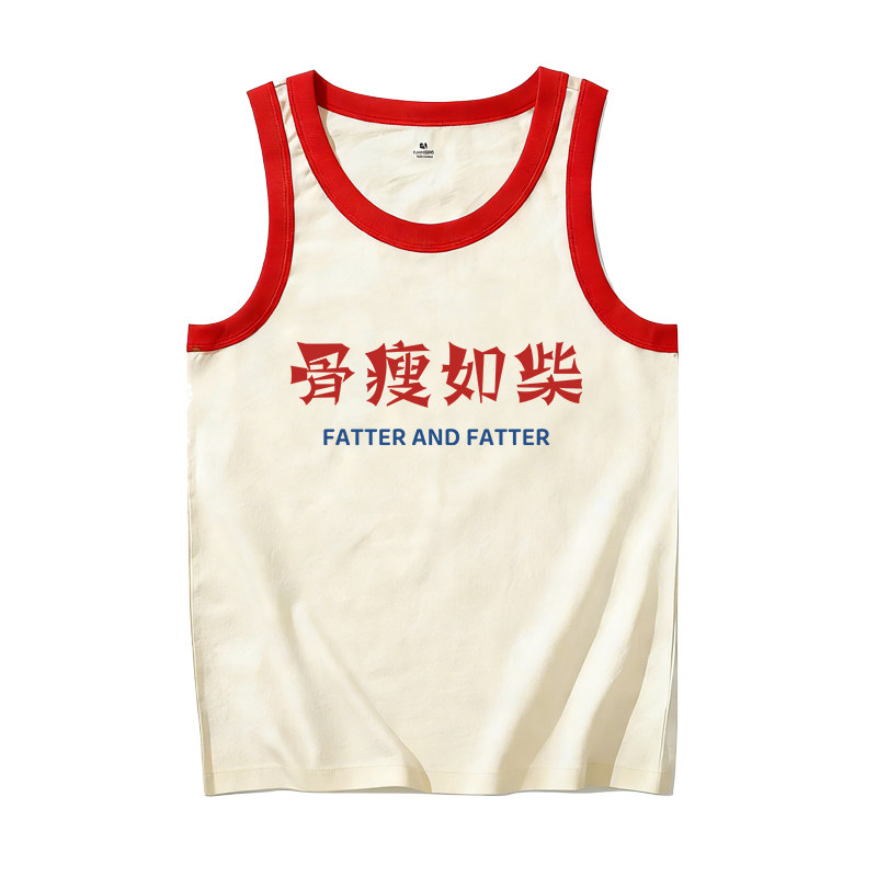 骨瘦如柴文字卫衣无袖男女热梗运动健身锻炼宽松国潮复古怀旧纯棉,男装,背心,淘宝优惠券,粉丝福利购,淘宝优惠卷