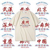 T恤 短袖 文字定制上衣团体班服男士 女餐厅工作服学生LOGO定做服装