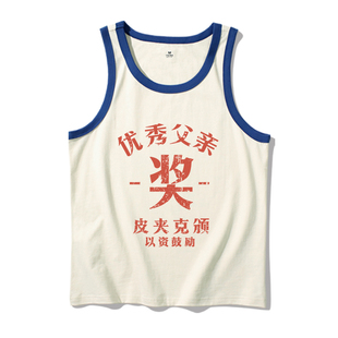 背心男大码 优秀父亲 国潮复古彩色无袖 皮夹克颁亲子装 t恤上衣 夏季