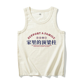 夏季 t恤男纯棉坎肩 顶梁柱趣味文字运动健身无袖 男士 背心家里