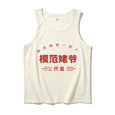 夏季纯棉老头汗衫背心