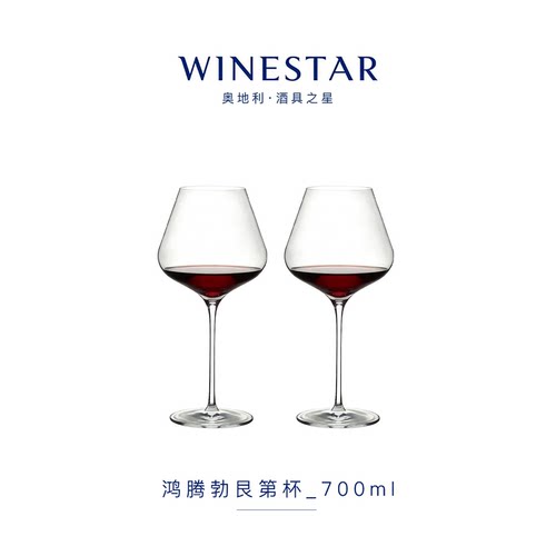 来自奥地利的送礼佳品无铅水晶