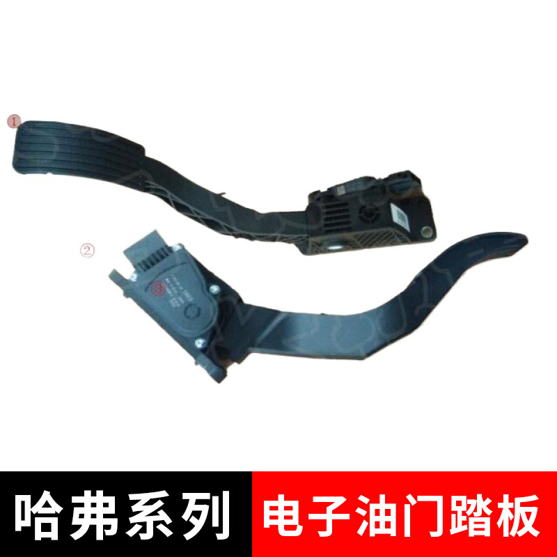 适用三代哈弗H6S国潮版油门踏板大狗神兽猛龙枭龙电子控制器原厂