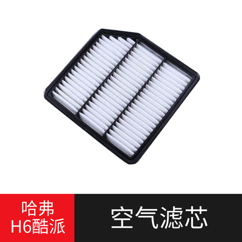 长城专用于哈弗空气滤芯