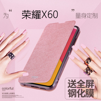 荣耀X60手机壳新款翻盖皮套