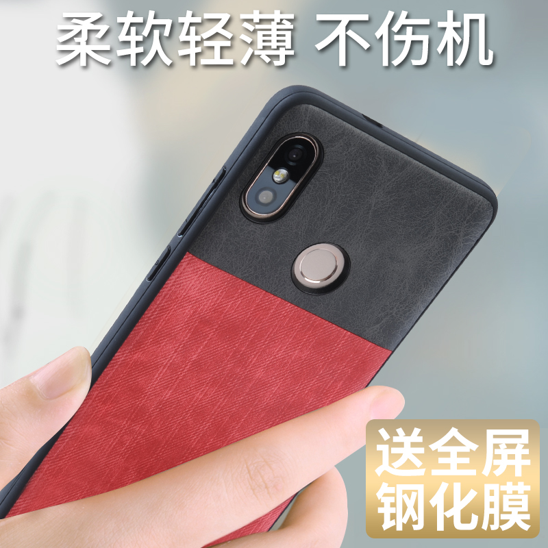 Ī·²Ð¡Ã׺ìÃ×6PROÊÖ»ú¿ÇºìÃ×6±£»¤Ì×redmi6¹è½ºporÈ«°ü·ÀˤÃ×6AÍâ¿ÇA6Å®¿îÁù¸öÐÔ´´Òâ³±ÅÆÈ«°ü±ßĥɰÈí¿ÇÄпî