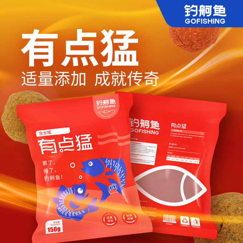 钓舸鱼有点猛腥味浓缩饵料添加剂