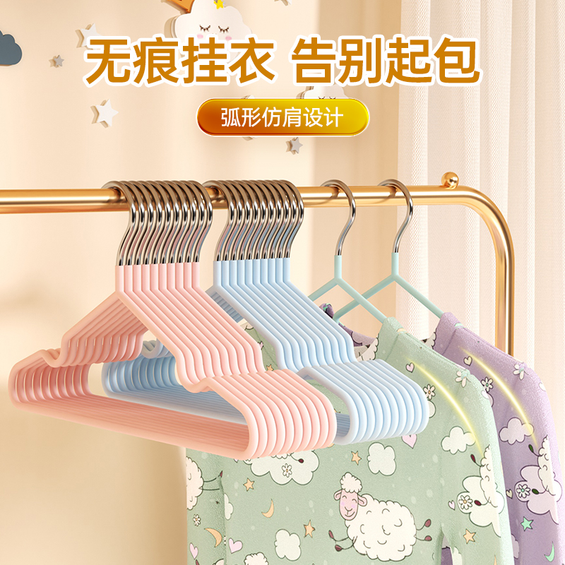 小衣架儿童专用家用无痕防滑