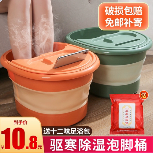 可折叠收纳家用泡脚桶足浴盆