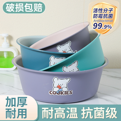 加厚脸盆塑料盆洗脸盆