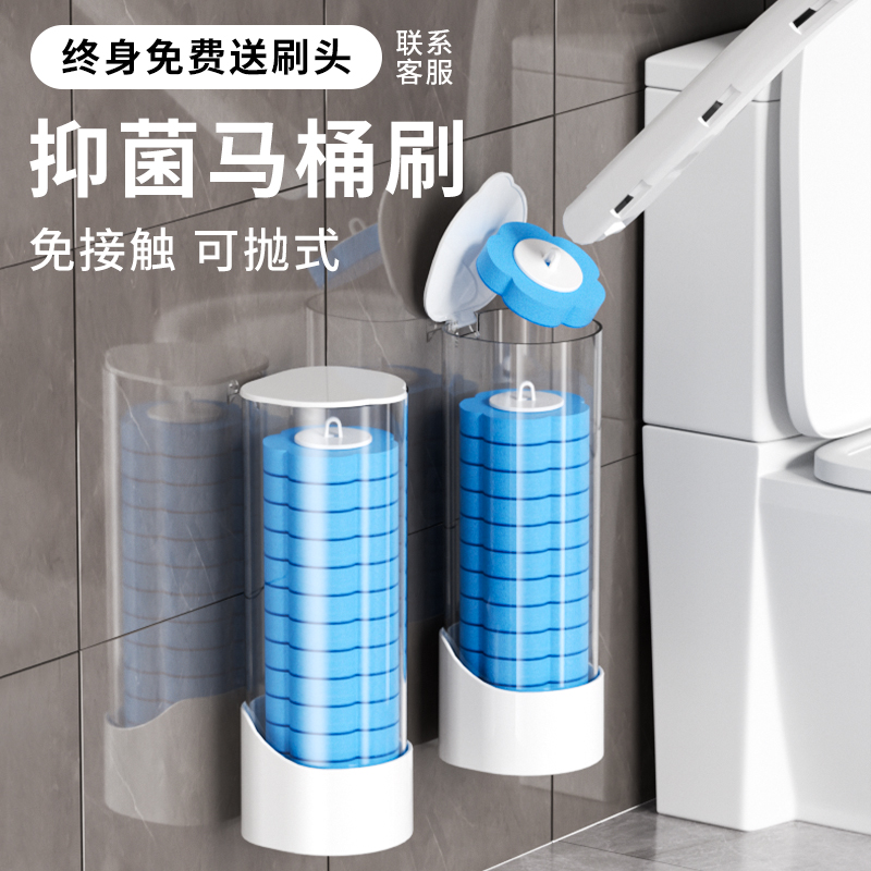 免打孔，免接触，清洁无死角，自带清洁液