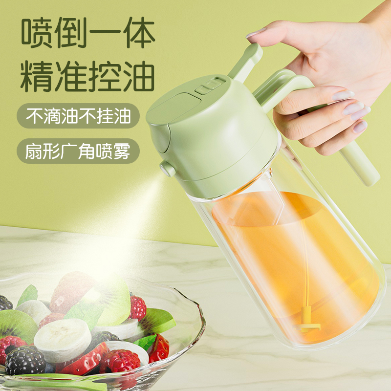 玻璃防漏喷油瓶厨房家用自动开合