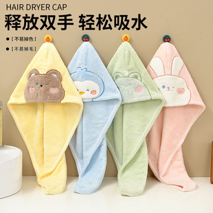 家用卡通珊瑚绒干发帽擦头发速干套头浴帽加厚绣花免吹干发帽