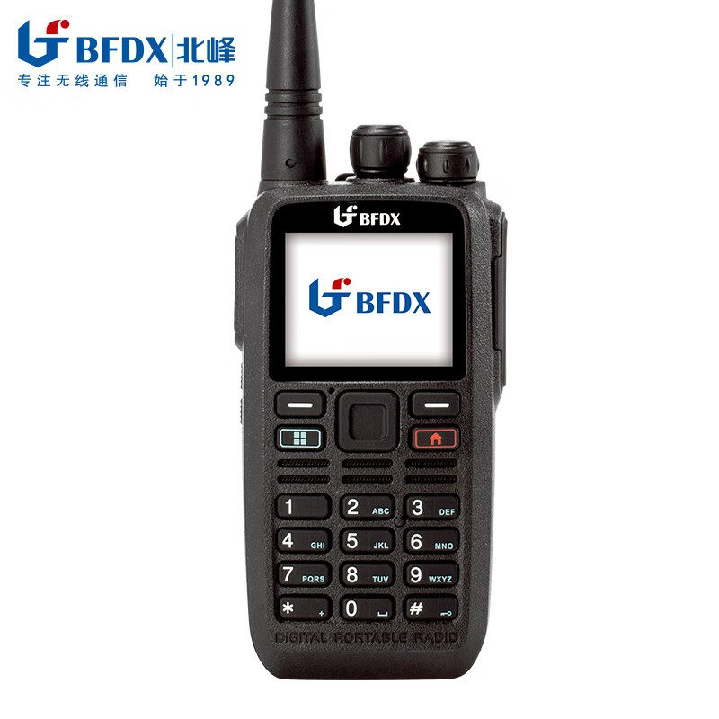北峰（BFDX）数字对讲机BF-TD580 数模兼备大功率手台 现货清仓