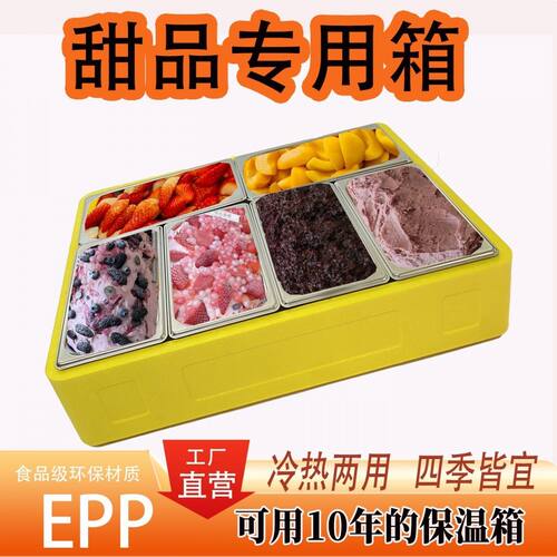 27L摆摊送餐轻便叠层保温箱保冷