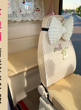 专用于雅迪EV301 奥牛米兰电动三轮车内饰用品坐垫套四季通用座套