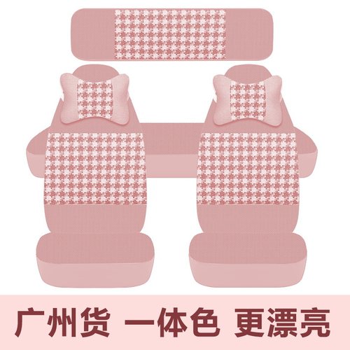 金彭小毛豆/雪贝/智豆/金龟子/萤火虫 金鹏布丁3/布丁5电动车座套
