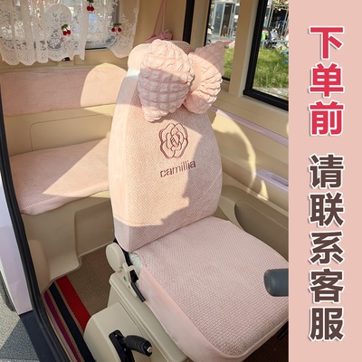 盛昊米粒e01pro米丽T8F8F9乔治卡迪电动三轮车内饰坐垫套装饰座套