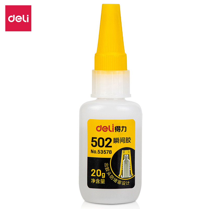 得力502胶水瞬间胶粘黏合粘合透明液体胶水多功能胶合剂陶瓷金属橡胶