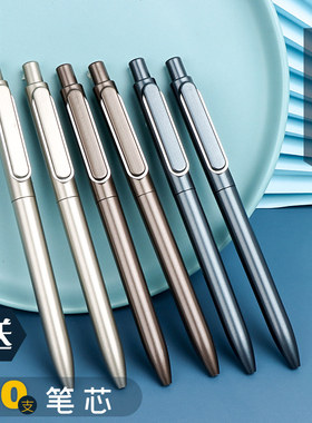 得力A12按动中性笔黑色水笔0.5mm金属质感签字笔按键笔创意简约小清新学生碳素黑色笔芯办公文具
