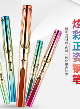 3支装-楚朗学生用钢笔渐变炫彩正姿魔摩磨可易擦钢笔晶蓝黑色墨囊小学生三年级用橡皮