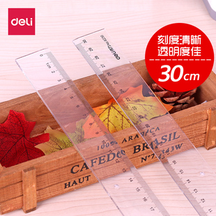 得力文具30cm直尺透明直尺30厘米塑料直尺30公分直尺 D06 尺子6230